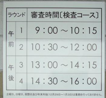 ファイル名: 5-1.jpg
ファイルサイズ: 64.6KB
→クリックで元のサイズを表示 5-1