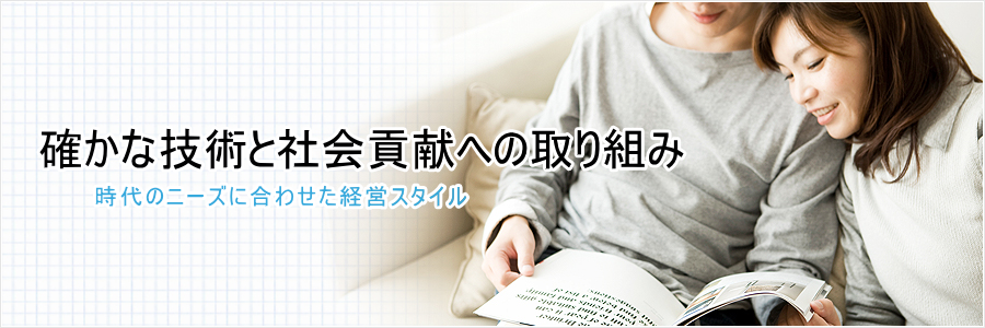 ヘッダーイメージ