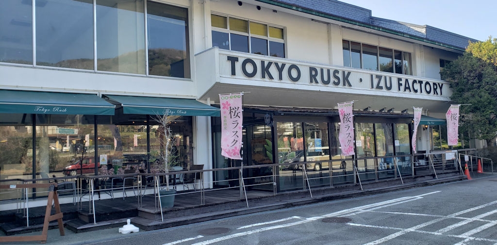 東京ラスク