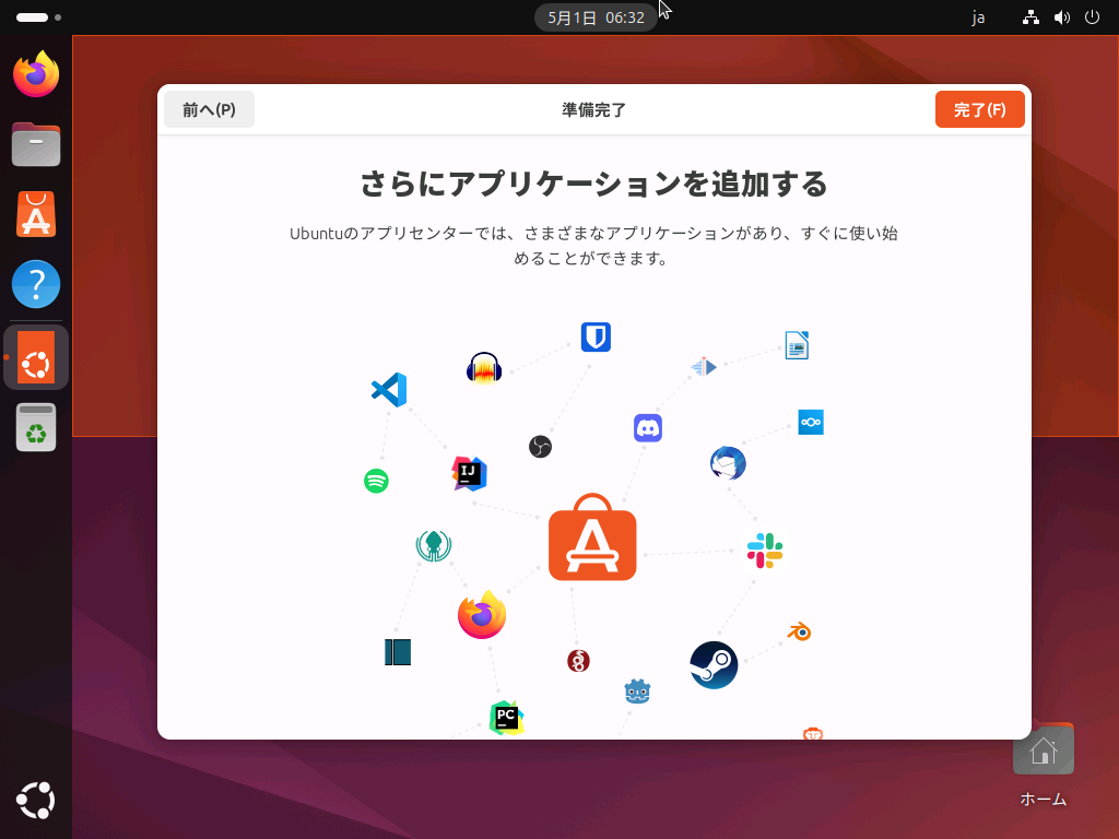 Hyper-V ④ Ubuntu 22.04 Desktop ISO からインストール | MMSCC Hyper-V ④ Ubuntu 22.04 Desktop ISO からインストール | MMSCC