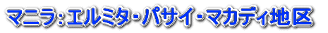 }jFG~^EpTCE}JfBn